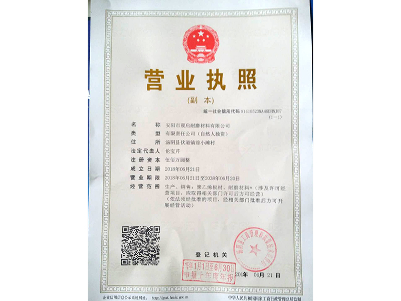 資質(zhì)榮譽