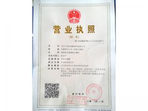 資質(zhì)榮譽